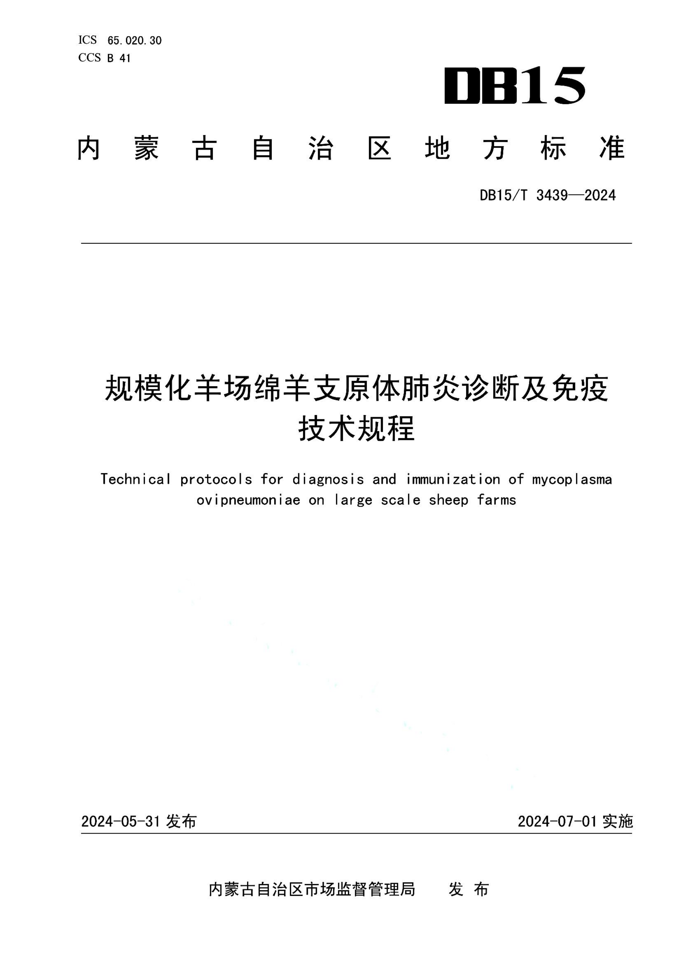 资源详情图